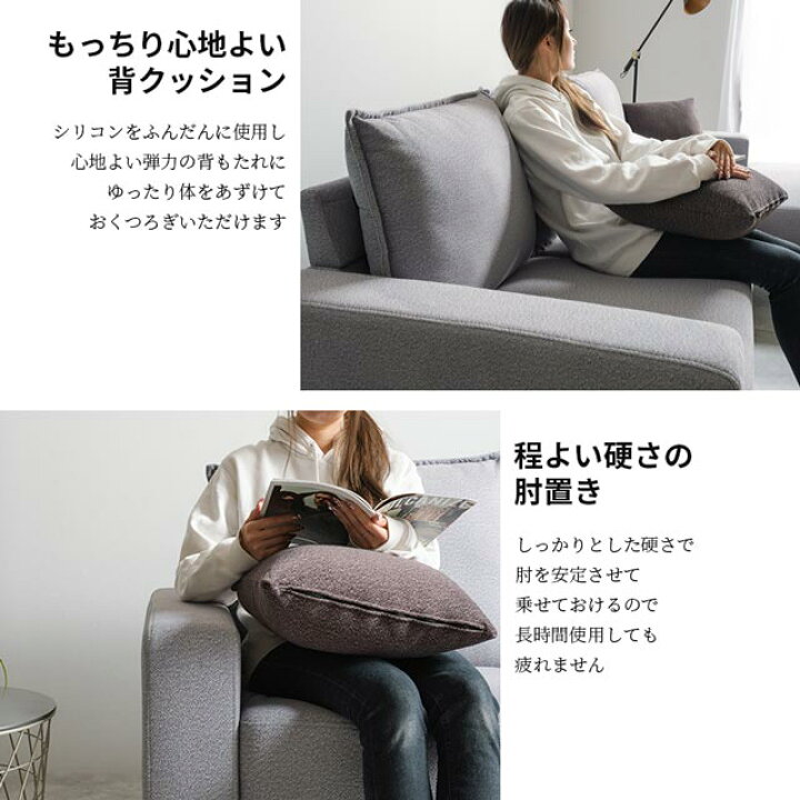 楽天市場】ソファ ソファー カウチソファ クッション付き クッション 