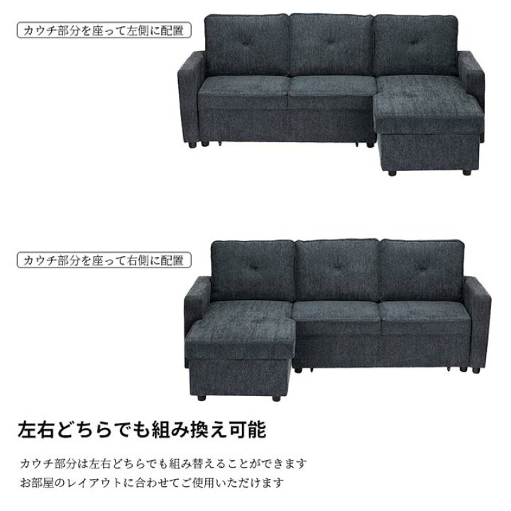 楽天市場】ソファ ソファー カウチソファ 多機能 ベッドスタイル 収納 