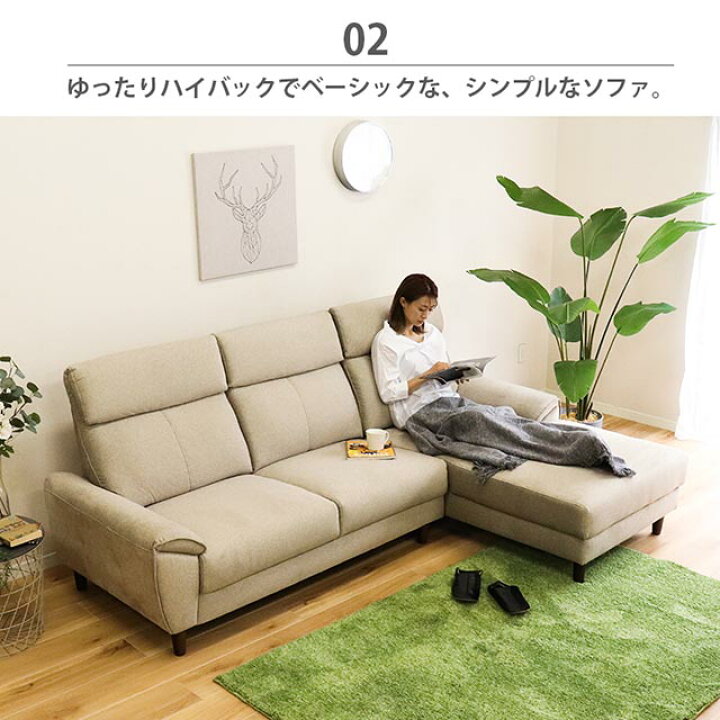 楽天市場】ソファ ソファー カウチソファ L字 コーナーソファ カウチ l 