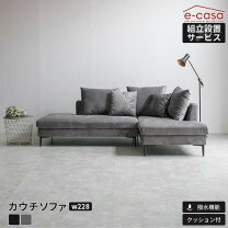 楽天市場】L字（注文方法既製品）（ソファ・ソファベッド｜インテリア 