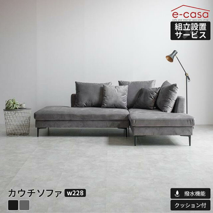 楽天市場】ソファ ソファー カウチソファ L字 コーナーソファ カウチ l 