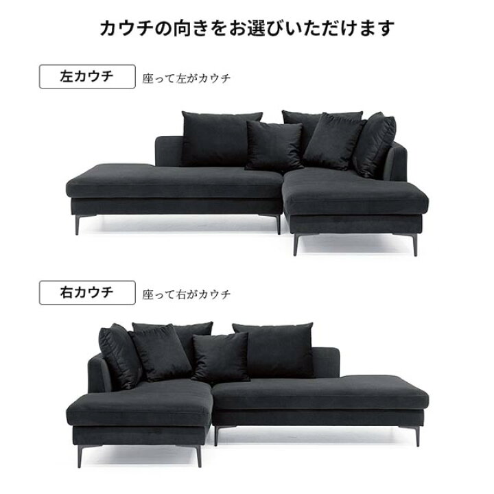 楽天市場】ソファ ソファー カウチソファ L字 コーナーソファ カウチ l 