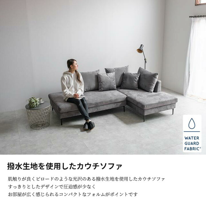楽天市場】ソファ ソファー カウチソファ L字 コーナーソファ カウチ l 