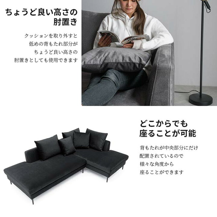 楽天市場】ソファ ソファー カウチソファ L字 コーナーソファ カウチ l 