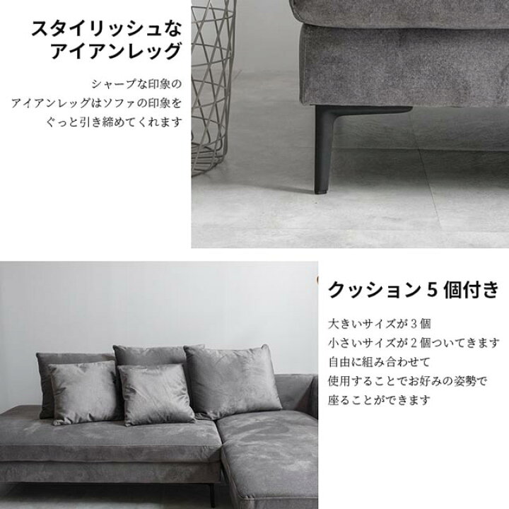 楽天市場】ソファ ソファー カウチソファ L字 コーナーソファ カウチ l 