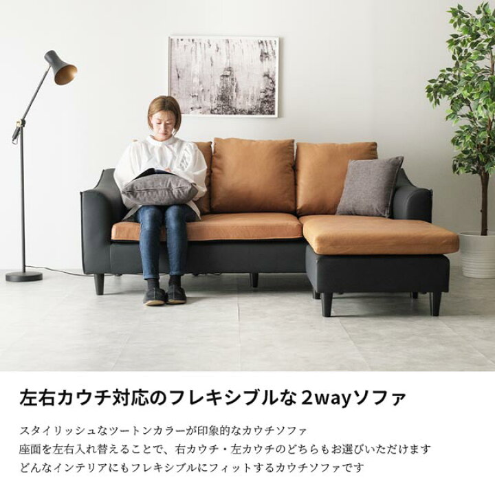 楽天市場】ソファ ソファー カウチソファ L字 コーナーソファ カウチ l 