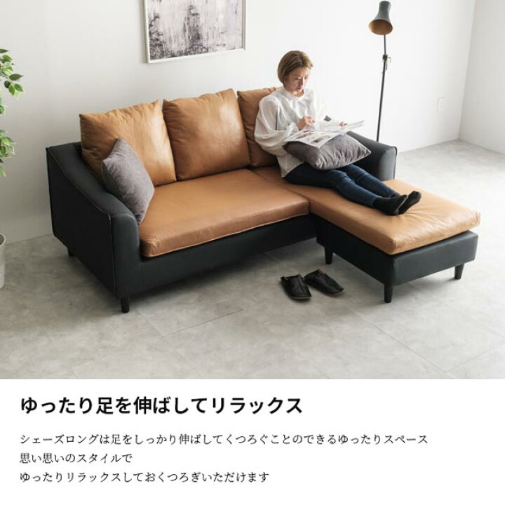 楽天市場】ソファ ソファー カウチソファ L字 コーナーソファ カウチ l 