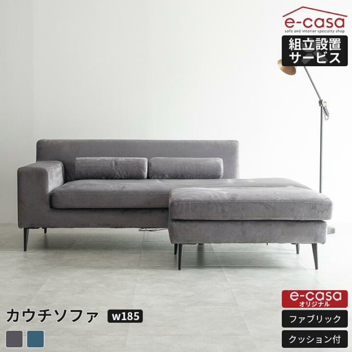楽天市場】当店オリジナル ソファ ソファー カウチソファ L字 コーナー 
