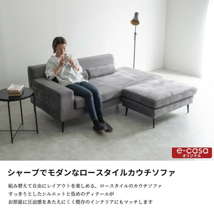 楽天市場】当店オリジナル ソファ ソファー カウチソファ L字 コーナー 