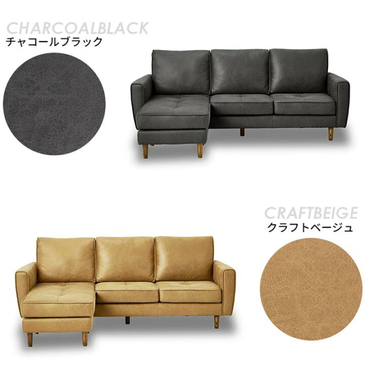 楽天市場】関家具 正規代理店 ソファ ソファー カウチソファ L字 