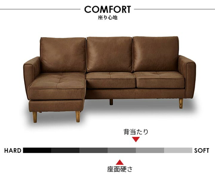 楽天市場】関家具 正規代理店 ソファ ソファー カウチソファ L字 