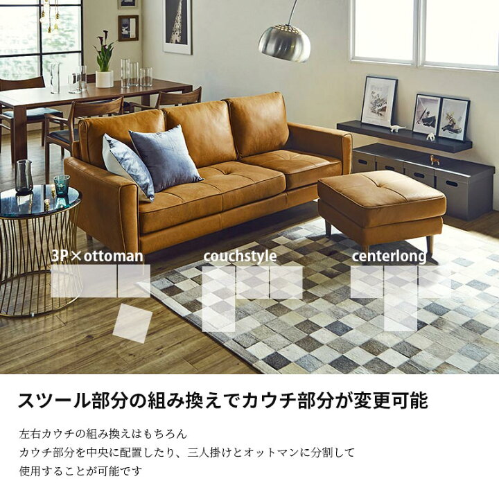 楽天市場】関家具 正規代理店 ソファ ソファー カウチソファ L字 