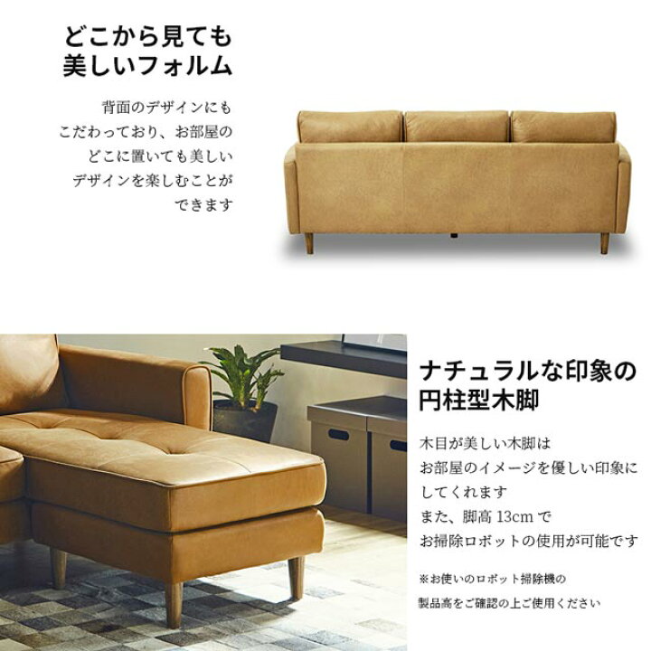 楽天市場】関家具 正規代理店 ソファ ソファー カウチソファ L字 