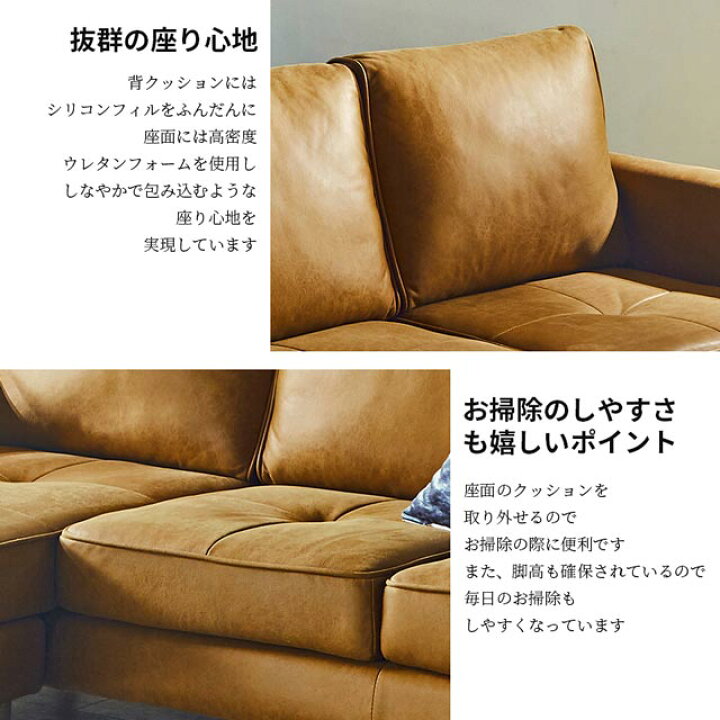 楽天市場】関家具 正規代理店 ソファ ソファー カウチソファ L字 