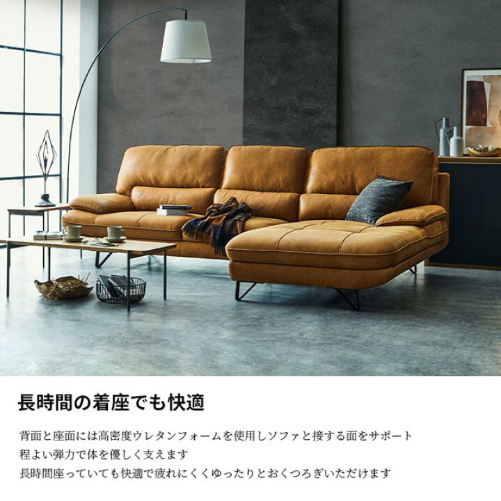 楽天市場】関家具 正規代理店 ソファ ソファー カウチソファ L字 