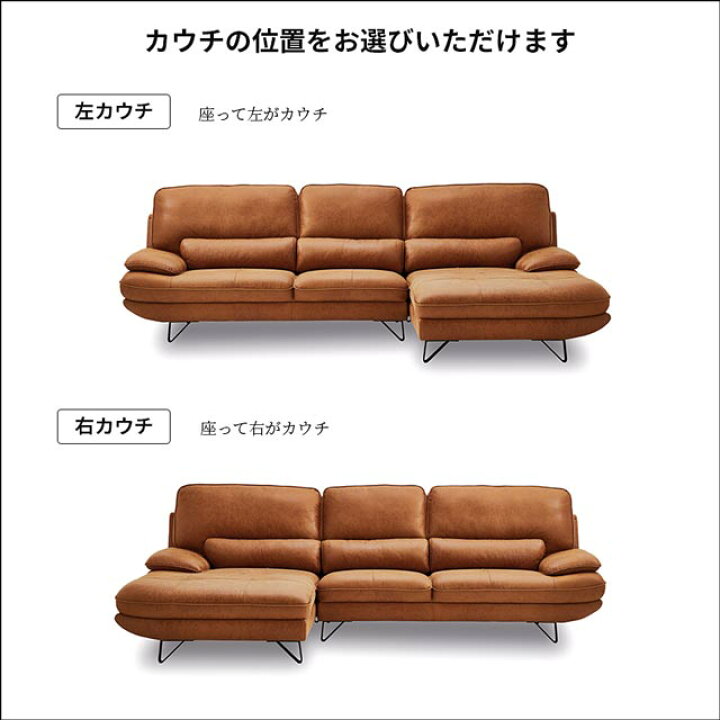 楽天市場】関家具 正規代理店 ソファ ソファー カウチソファ L字 