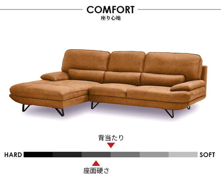 楽天市場】関家具 正規代理店 ソファ ソファー カウチソファ L字 