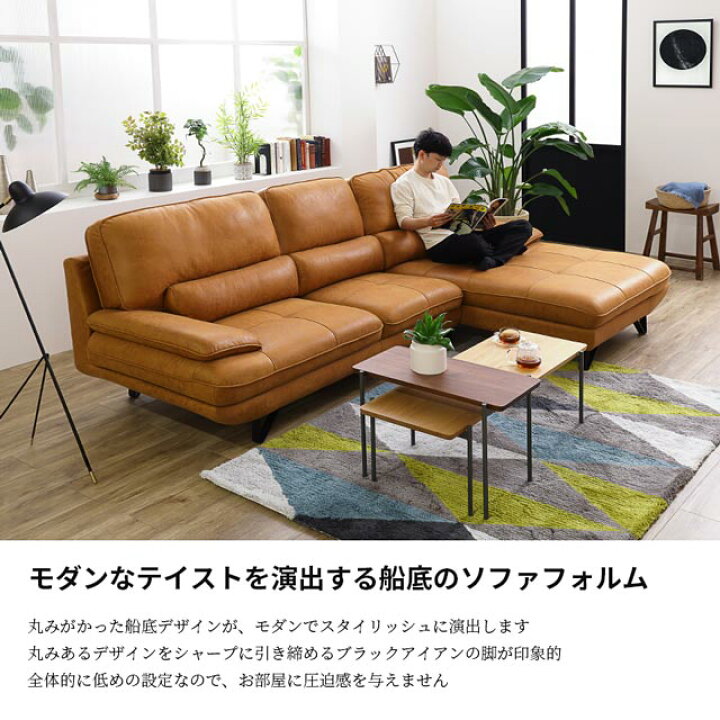 楽天市場】関家具 正規代理店 ソファ ソファー カウチソファ L字 