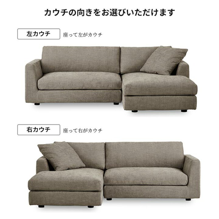 楽天市場】関家具 正規代理店 ソファ ソファー カウチソファ L字 