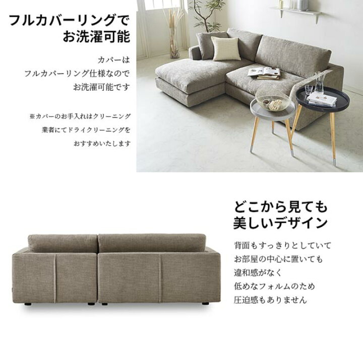 楽天市場】関家具 正規代理店 ソファ ソファー カウチソファ L字 