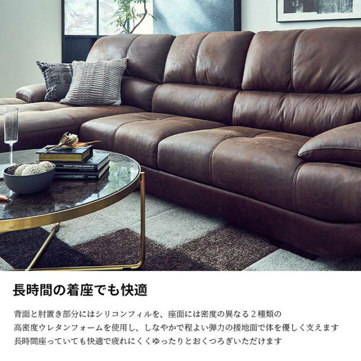楽天市場】関家具 正規代理店 ソファ ソファー カウチソファ アニリン 