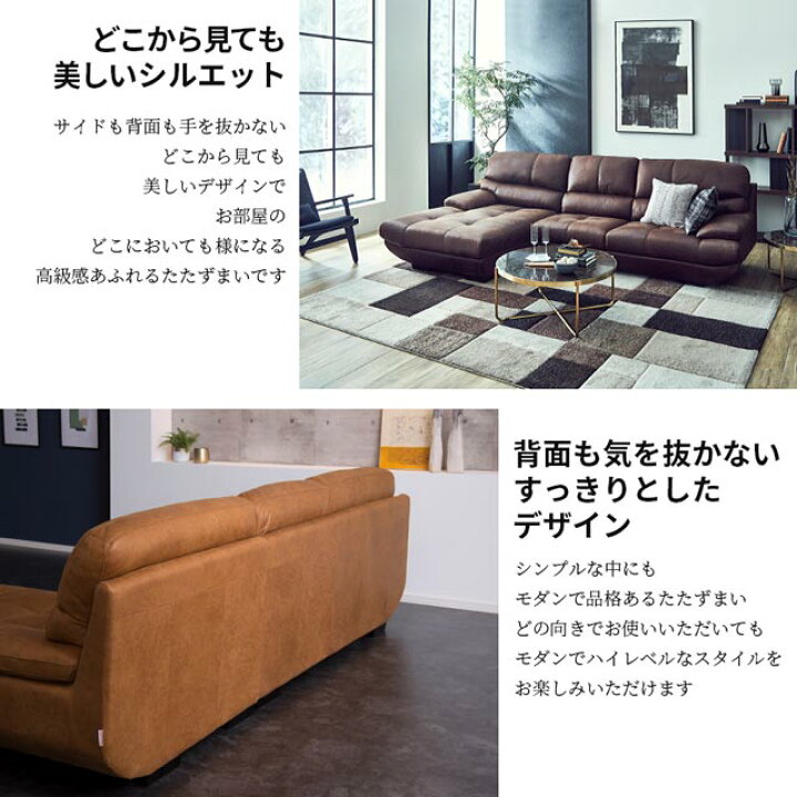 楽天市場】関家具 正規代理店 ソファ ソファー カウチソファ アニリン 