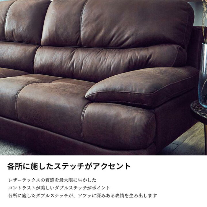 楽天市場】関家具 正規代理店 ソファ ソファー カウチソファ アニリン 