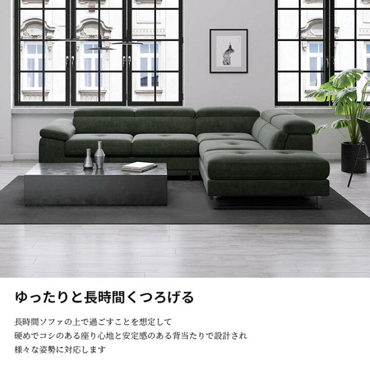 楽天市場】関家具 正規代理店 ソファ ソファー カウチソファ プライム 