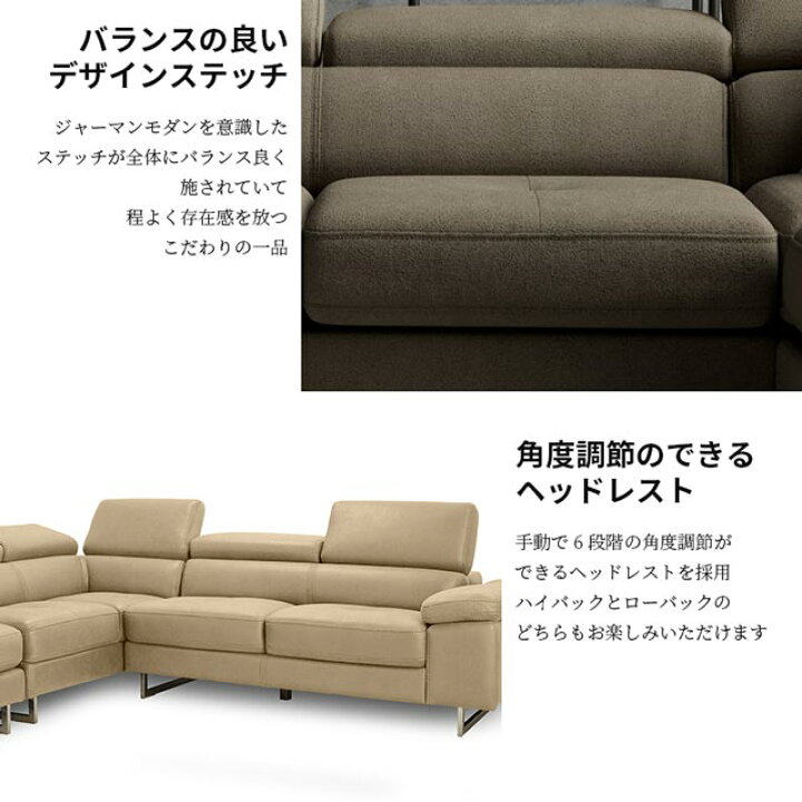 楽天市場】関家具 正規代理店 ソファ ソファー カウチソファ プライム 