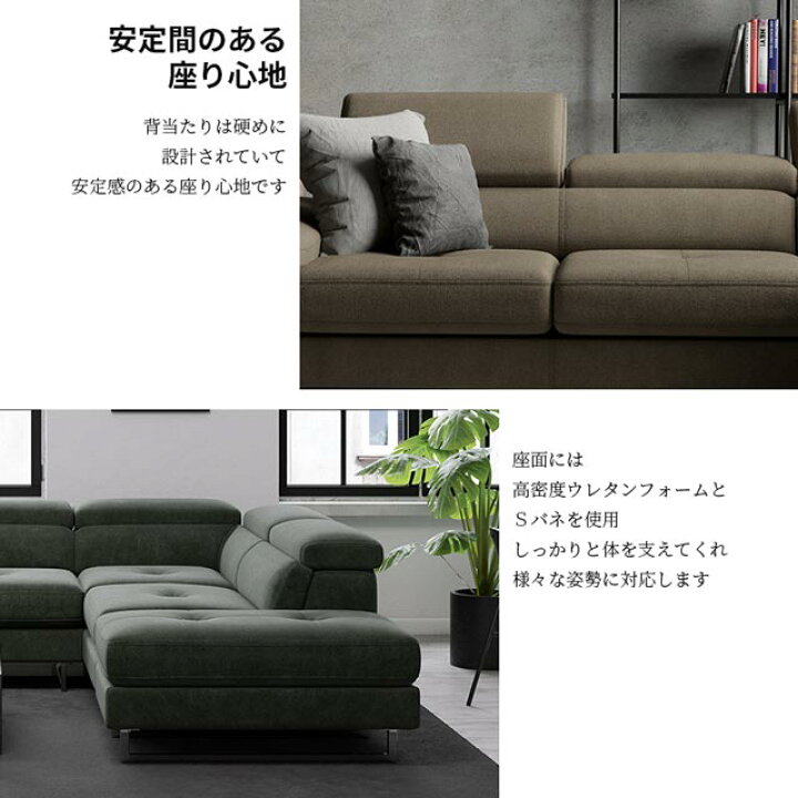 楽天市場】関家具 正規代理店 ソファ ソファー カウチソファ プライム 