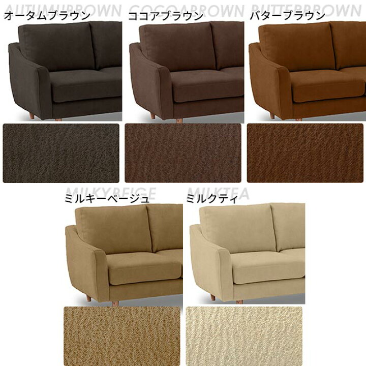 楽天市場】関家具 正規代理店 ソファ ソファー カウチソファ 
