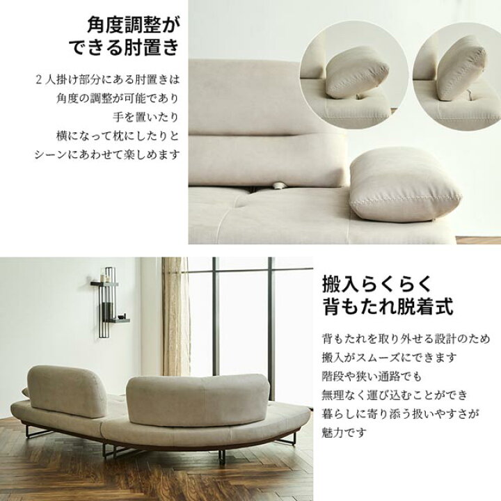 楽天市場】関家具 正規代理店 ソファ ソファー カウチソファ L字 
