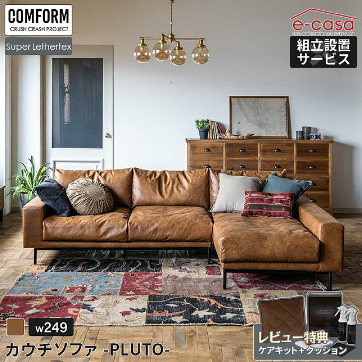 楽天市場】関家具 正規代理店 ソファ ソファー カウチソファ L字 