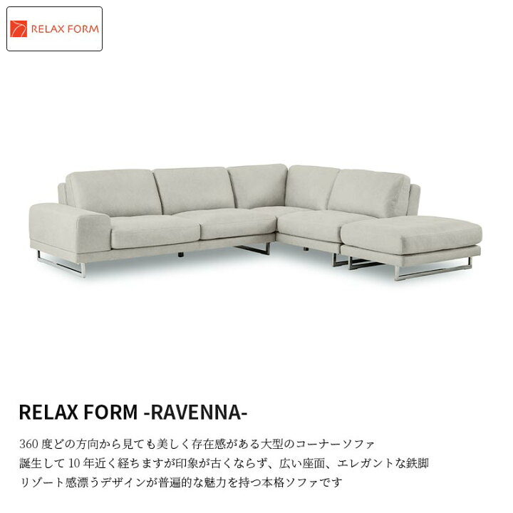 楽天市場】関家具 正規代理店 ソファ ソファー カウチソファ L字 