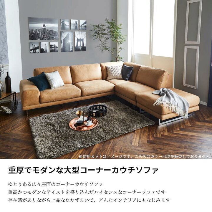 楽天市場】関家具 正規代理店 ソファ ソファー カウチソファ L字 