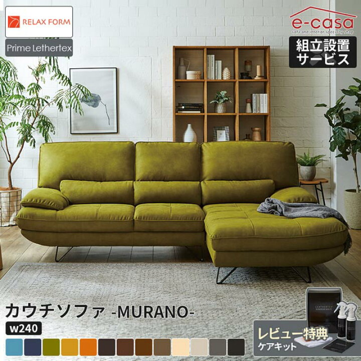 楽天市場】関家具 正規代理店 ソファ ソファー スモールカウチ カウチ 