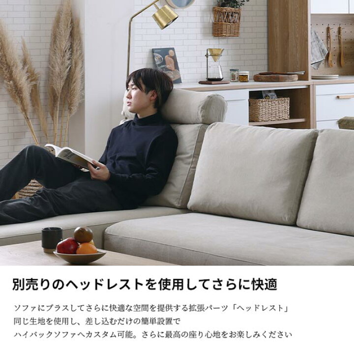 楽天市場】関家具 正規代理店 ソファ ソファー カウチソファ L字 