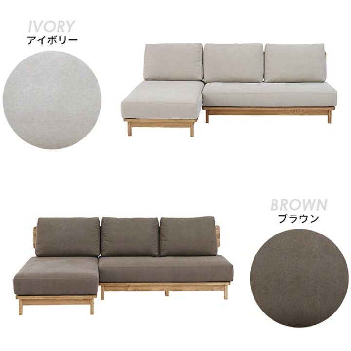 楽天市場】関家具 正規代理店 ソファ ソファー カウチソファ L字 