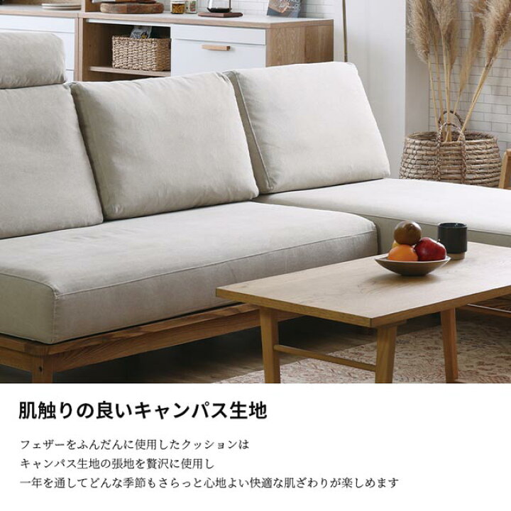 楽天市場】関家具 正規代理店 ソファ ソファー カウチソファ L字 