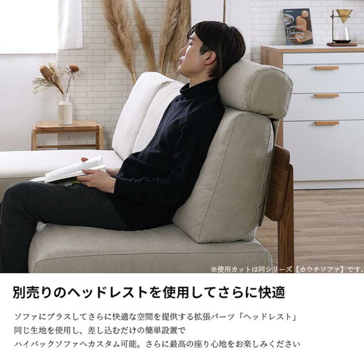 楽天市場】関家具 正規代理店 ソファ ソファー 変形 カウチソファ L字 