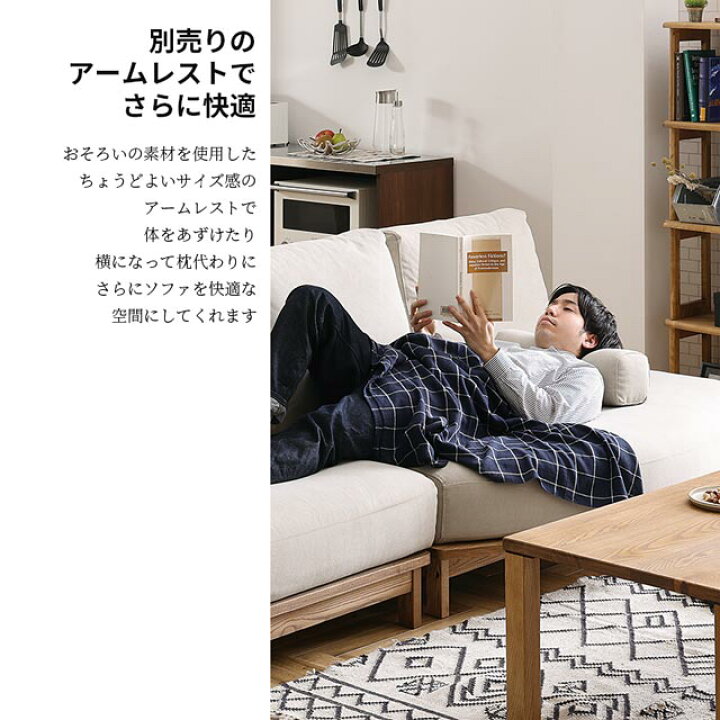 楽天市場】関家具 正規代理店 ソファ ソファー 変形 カウチソファ L字 