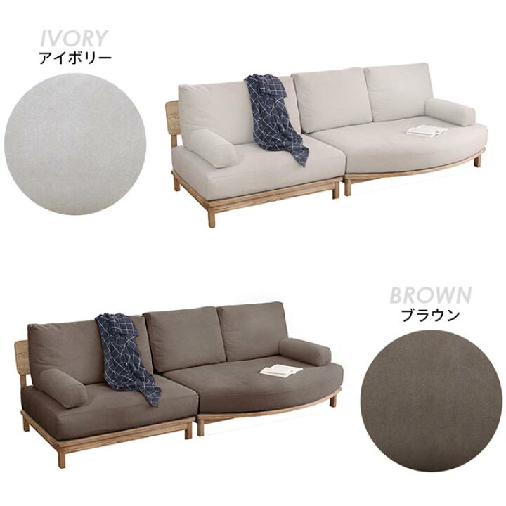楽天市場】関家具 正規代理店 ソファ ソファー 変形 カウチソファ L字 