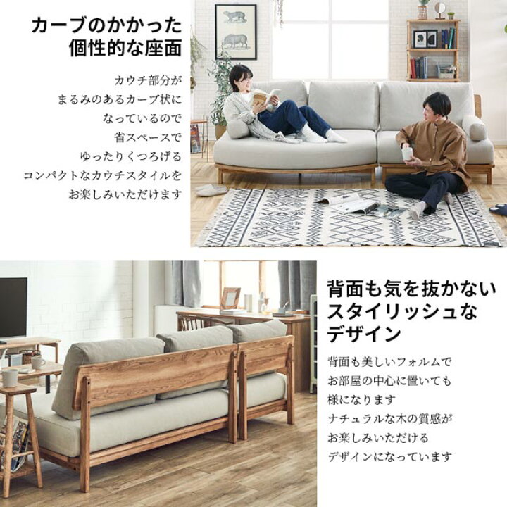 楽天市場】関家具 正規代理店 ソファ ソファー 変形 カウチソファ L字 