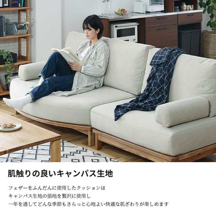 楽天市場】関家具 正規代理店 ソファ ソファー 変形 カウチソファ L字 
