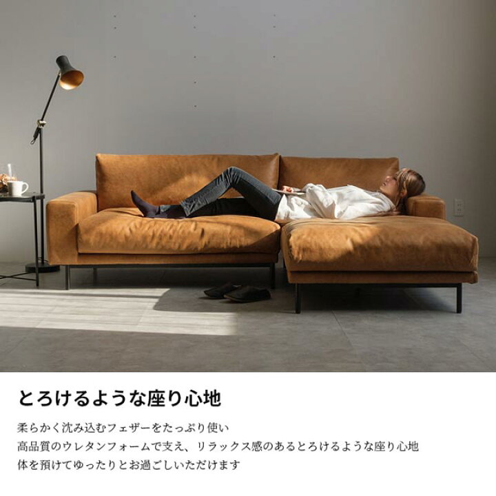 楽天市場】当店オリジナル 関家具 正規代理店 ソファ ソファー カウチ 