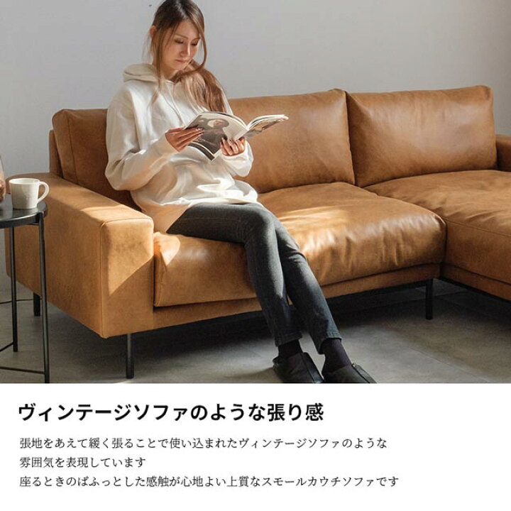 楽天市場】当店オリジナル 関家具 正規代理店 ソファ ソファー カウチ 