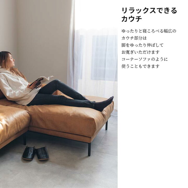 楽天市場】当店オリジナル 関家具 正規代理店 ソファ ソファー カウチ 