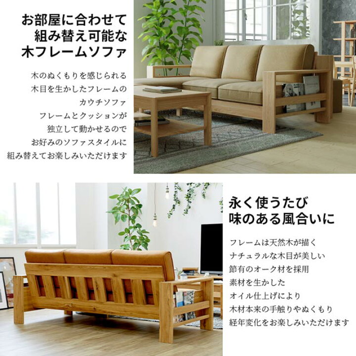 楽天市場】関家具 正規代理店 ソファ ソファー カウチソファ L字 
