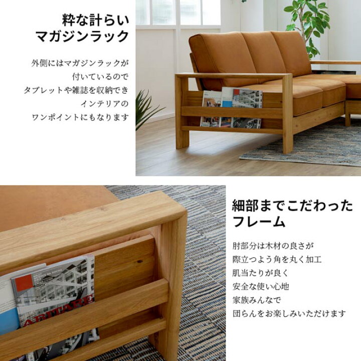 楽天市場】関家具 正規代理店 ソファ ソファー カウチソファ L字 