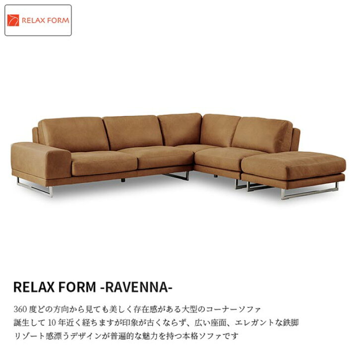楽天市場】関家具 正規代理店 ソファ ソファー カウチソファ L字 